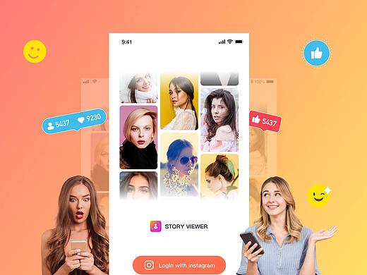 STORY VIEWER
