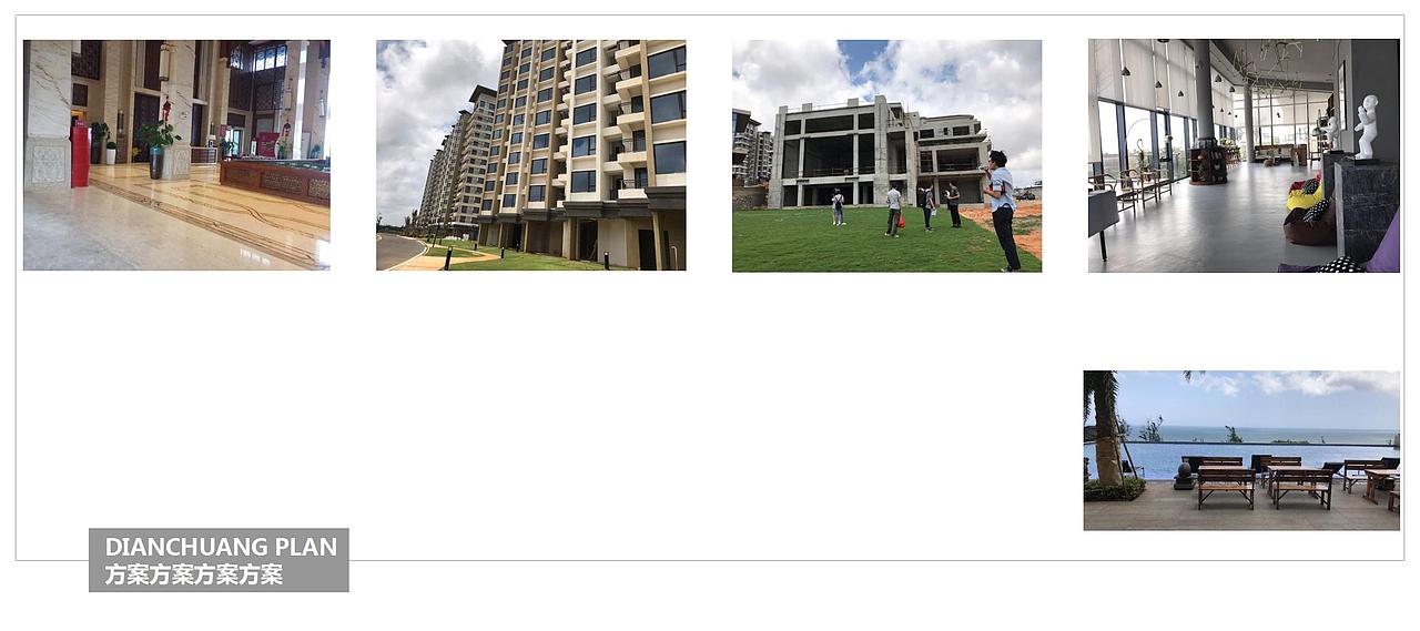 2017富利地产月亮湾媒体传播盛典活动策划案.