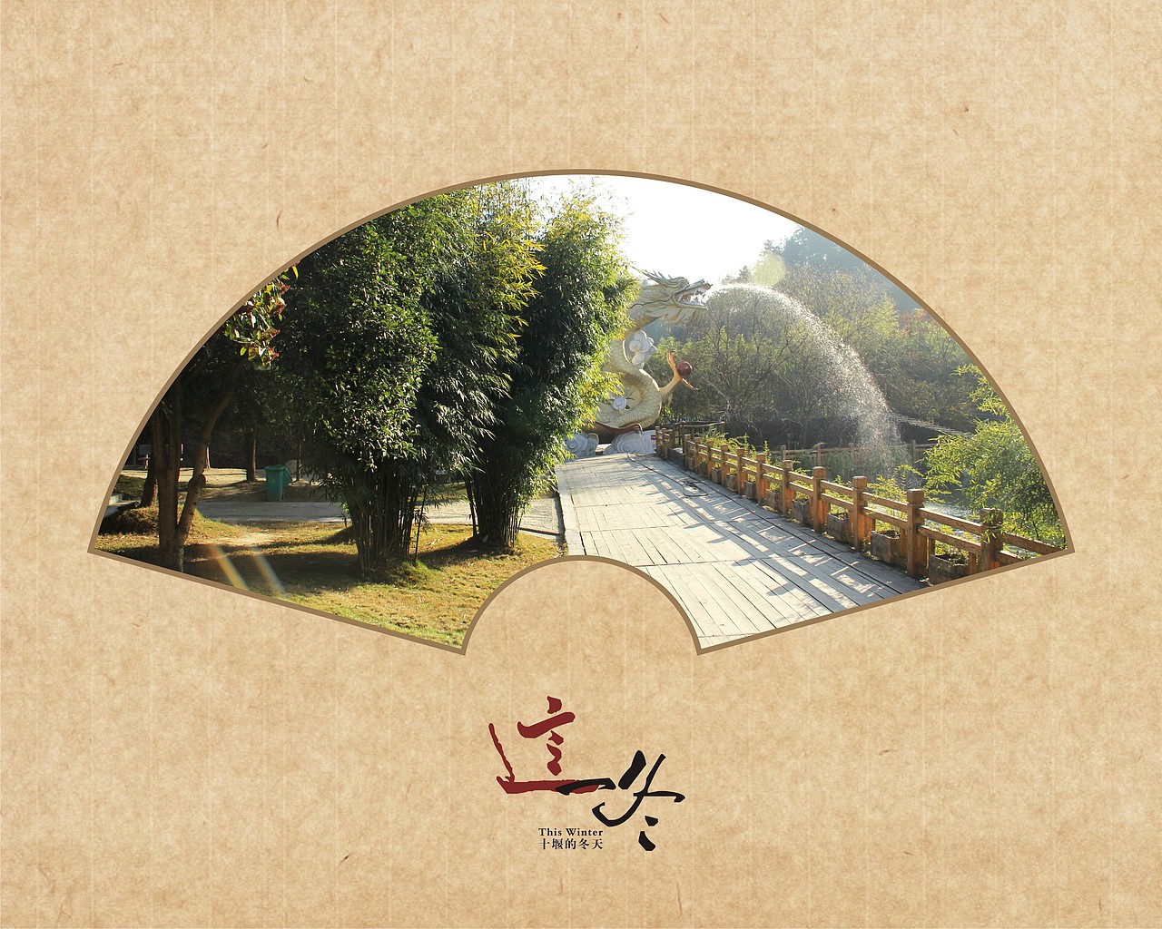 这一冬（图ZMTI3OTIzMjg=） - 风光摄影 - 站酷设计师半道子原创素材 - 站酷ZCOOL