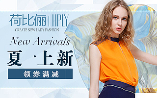 2015-2016上半年电商女装钻展 直通车（图ZNTU3NDMwODA=） - 电商 - 站酷设计师rjy不可思议原创素材 - 站酷ZCOOL