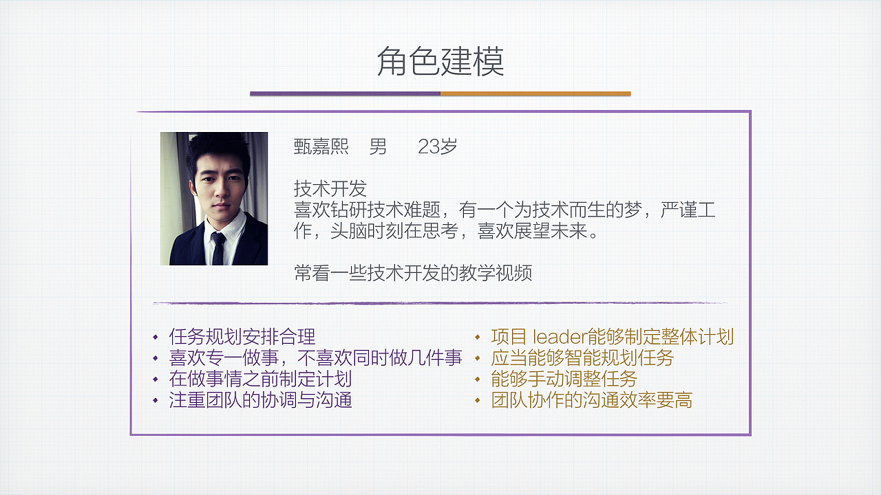 协同合作的跨平台项目管理系统设计（图ZNjg2NjAyMjQ=） - 交互/UE - 站酷设计师他叫李豪原创素材 - 站酷ZCOOL