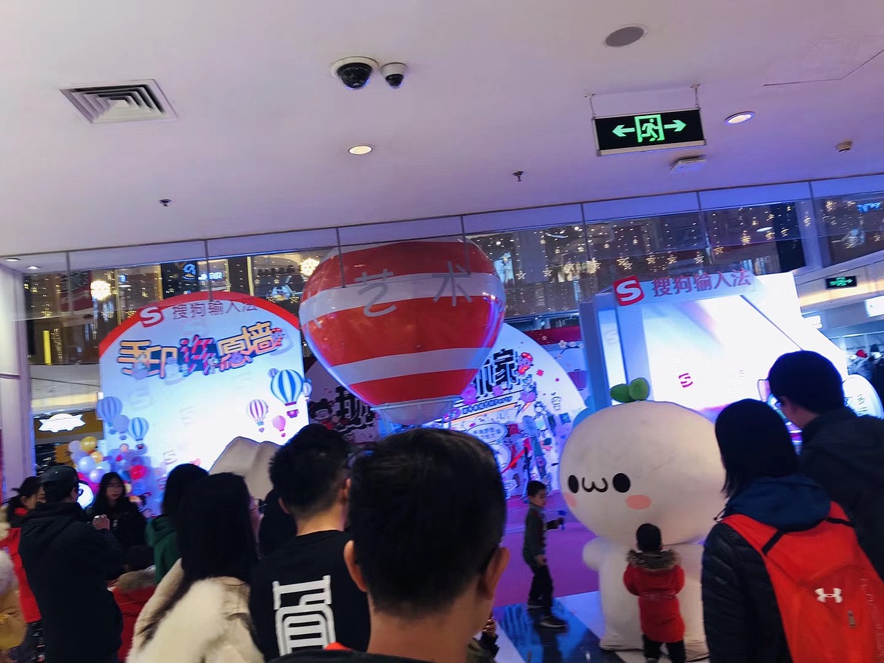 搜狗输入法手稿展 线下活动 商城活动3D设计（图ZMTQxMTM3ODcy） - 其他三维 - 站酷设计师3D设计联系我原创素材 - 站酷ZCOOL