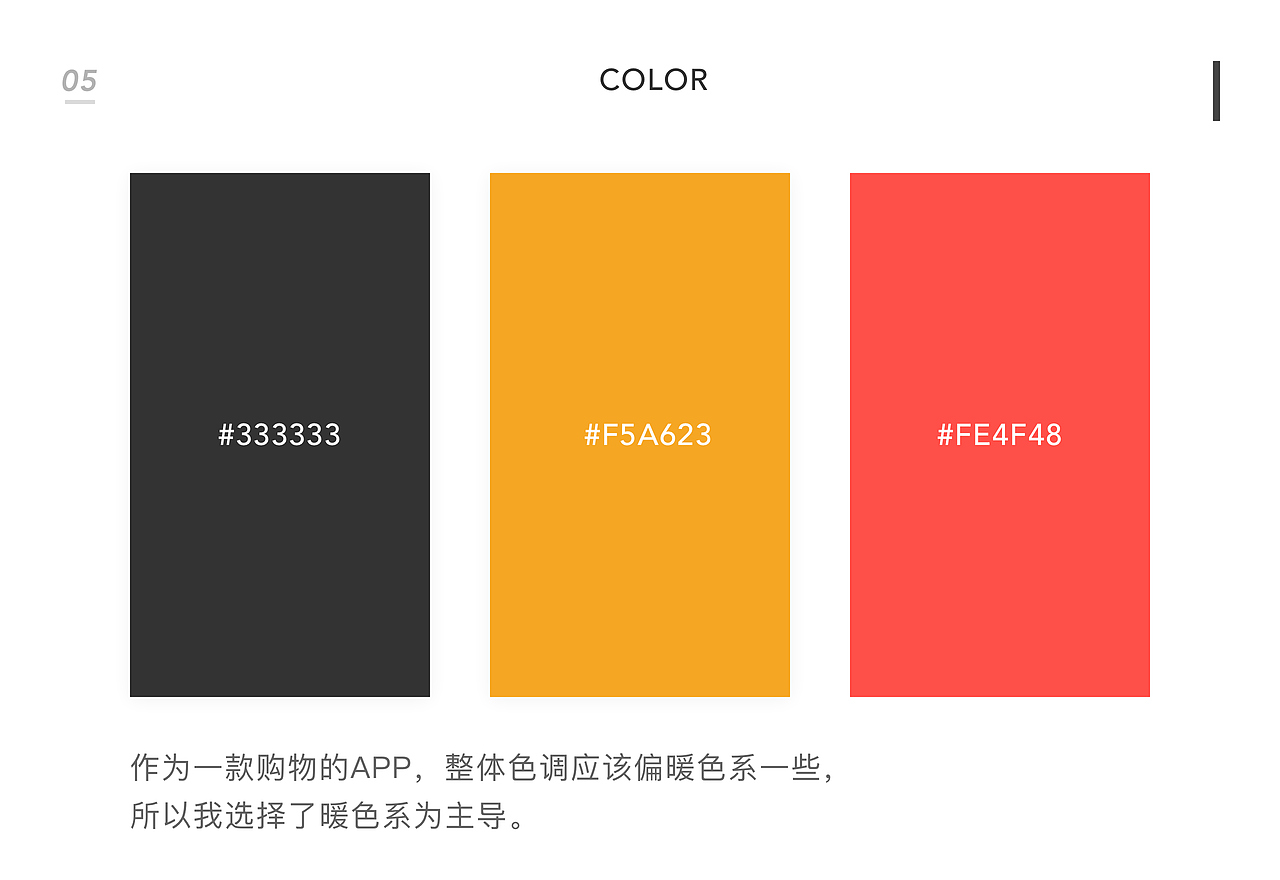 2018作品整合