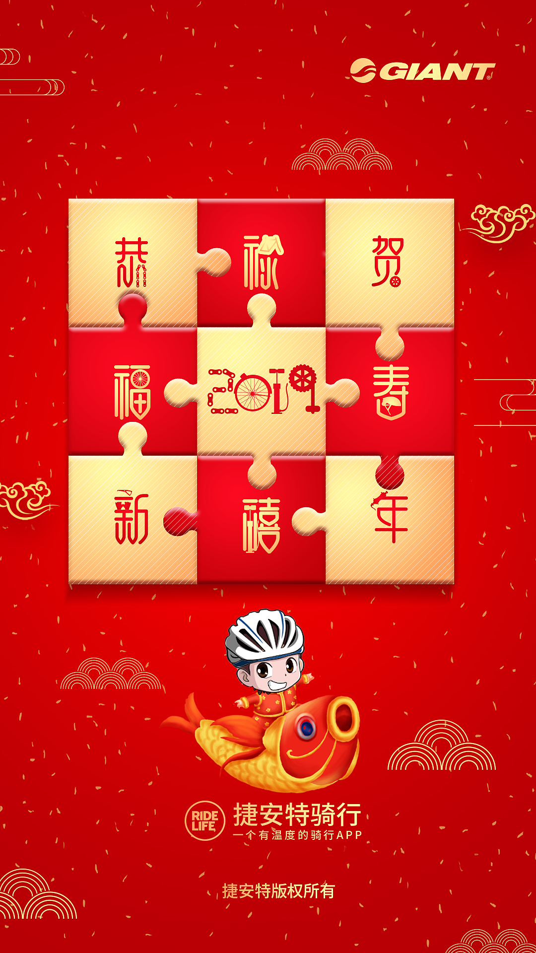 新年海报（图ZMTYzNTYyNDE2） - 海报 - 站酷设计师月晓人清0909原创素材 - 站酷ZCOOL