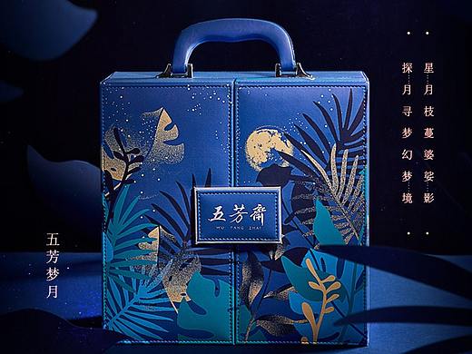 梦幻中秋