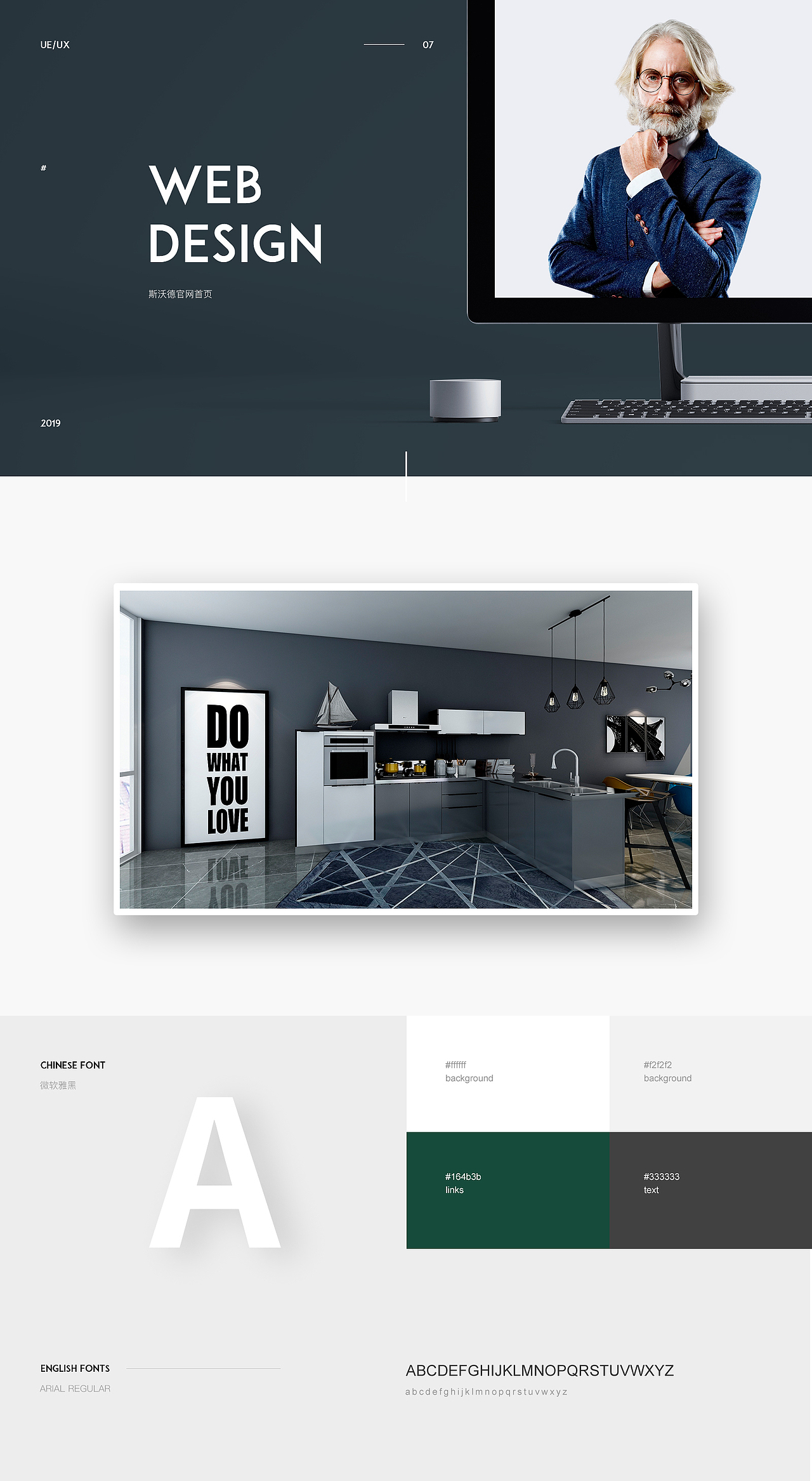  企业官网商业稿走第二波