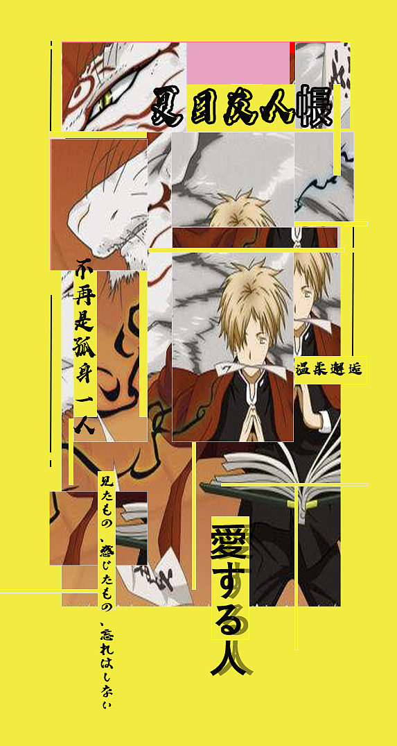 学习做海报。（图ZMjExNzIwMTAw） - 图案 - 站酷设计师七七的梧桐树原创素材 - 站酷ZCOOL