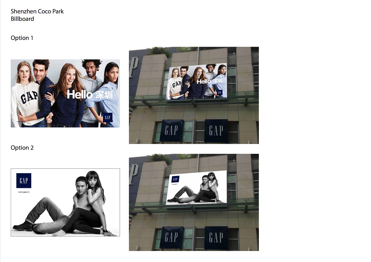 gap的宣传海报系列的设计