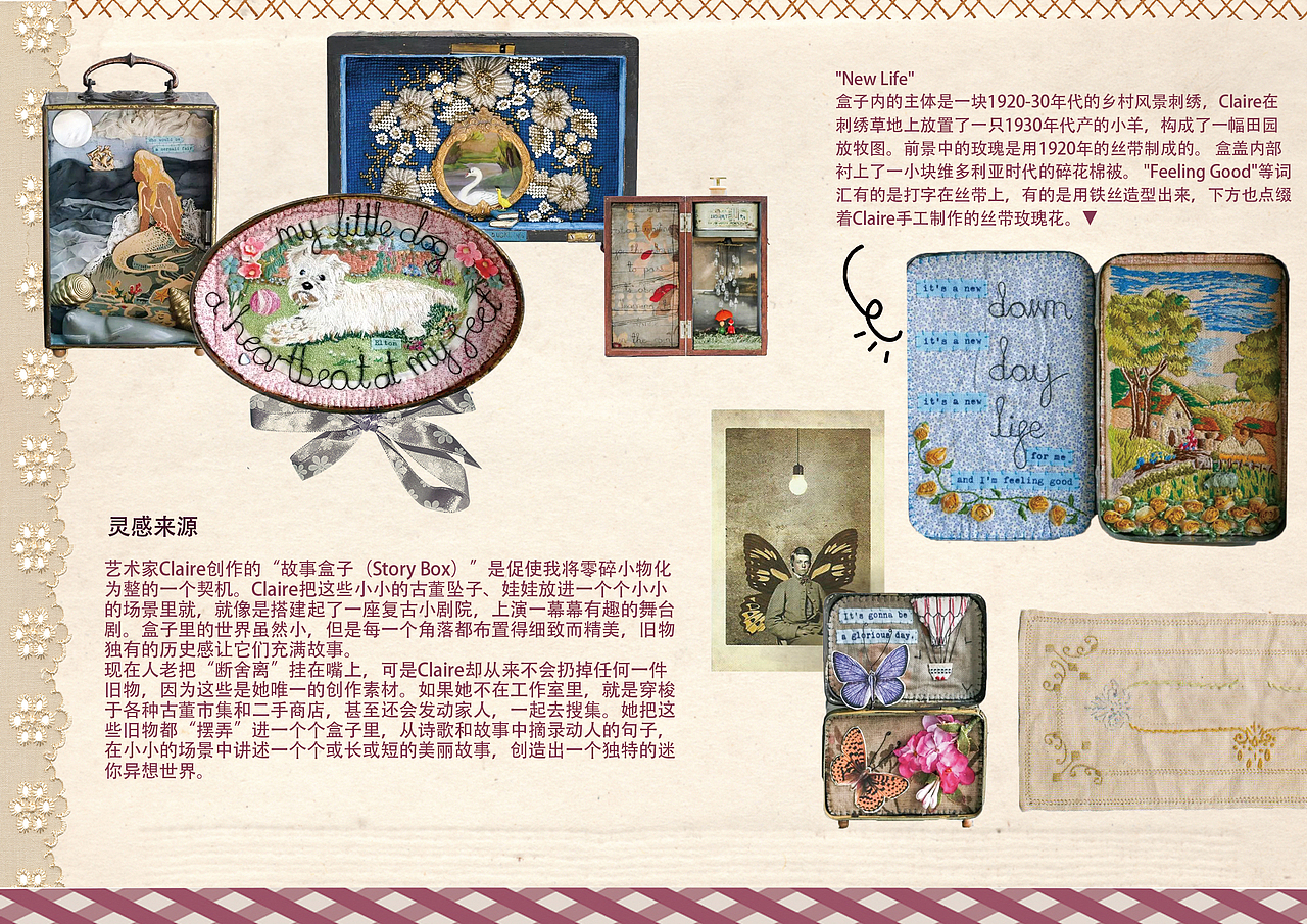 《精灵之书》书籍装帧设计