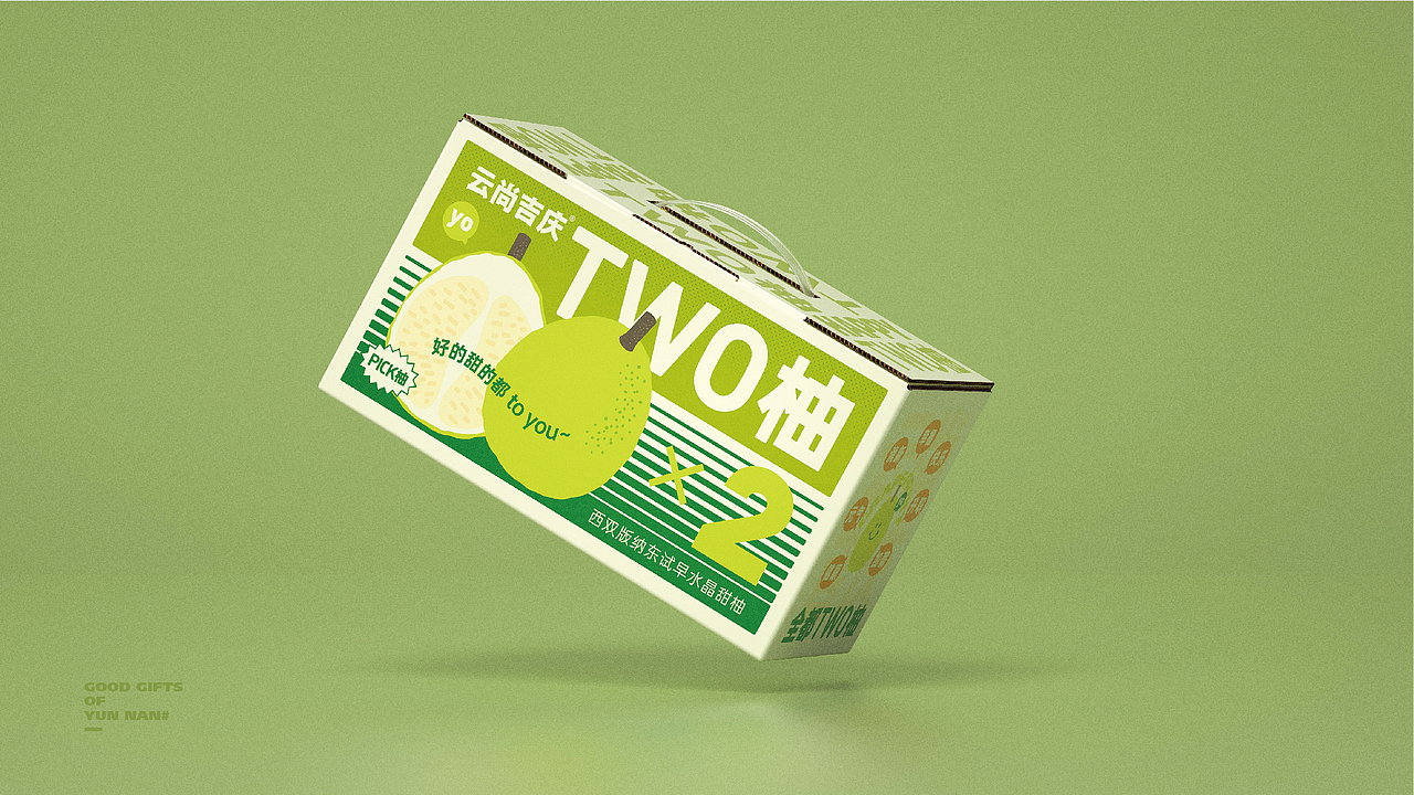 無非®️品牌丨云南好物 在地农产品包装设计合辑（图ZMjc4MTczMDc2） - 包装 - 站酷设计师無非Brand原创素材 - 站酷ZCOOL