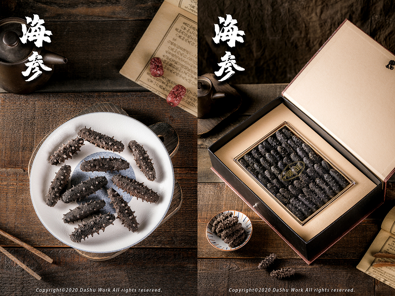 海参|海参礼盒|淡干海参|即食海参