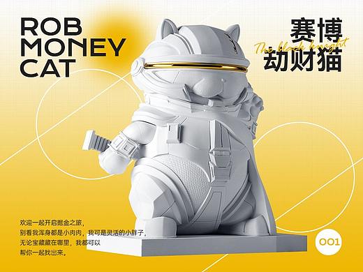 白色赛博劫财猫（个人主页-ZNTQ1ODAxOTY=） - IP形象 - 站酷设计师Arash岚原创素材 - 站酷ZCOOL