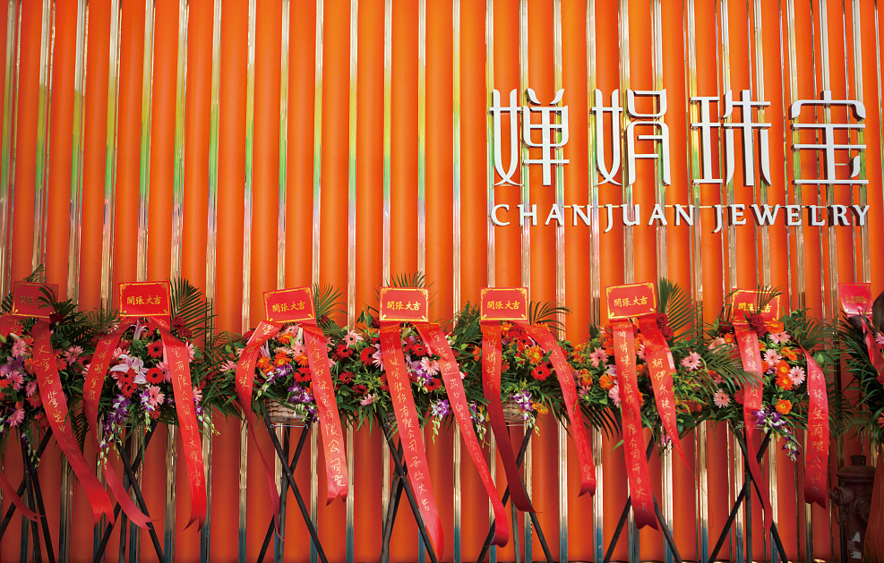 但愿人长久 千里共婵娟（图ZMTM2MzE0Nzg0） - 品牌 - 站酷设计师致成品牌设计原创素材 - 站酷ZCOOL