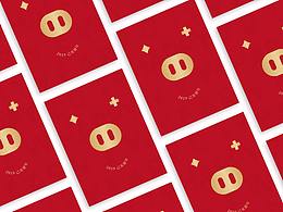 2019富猪行动——猪年贺卡