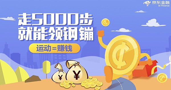 京东金融（图ZMTUwMzU3ODM2） - 其他 - 站酷设计师外边风大原创素材 - 站酷ZCOOL