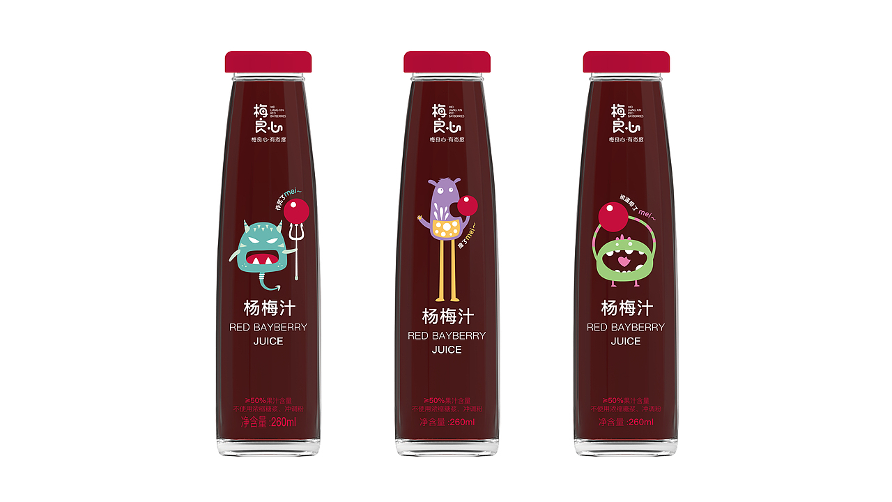 梅良心杨梅果汁包装设计