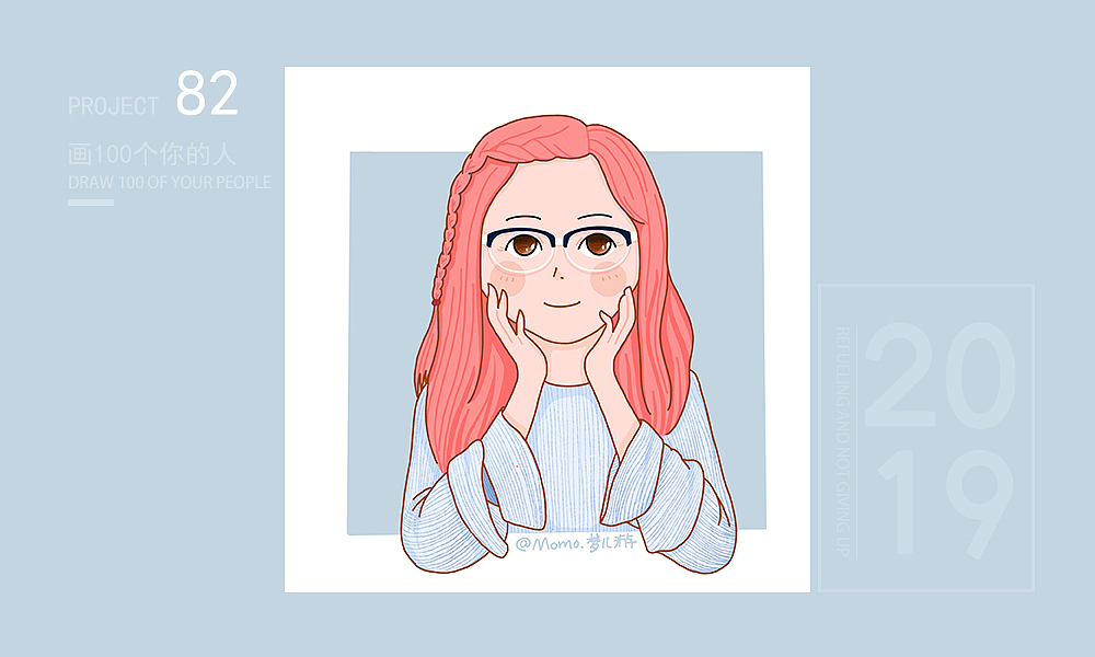 【坚持100天练习打卡】画100个你的人-总结