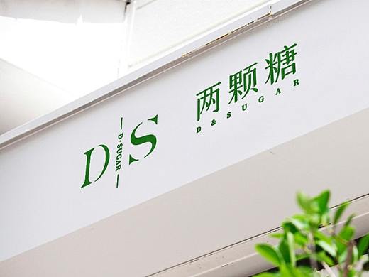 糖LOGO 英文LOGO 字母LOGO 糖果品牌