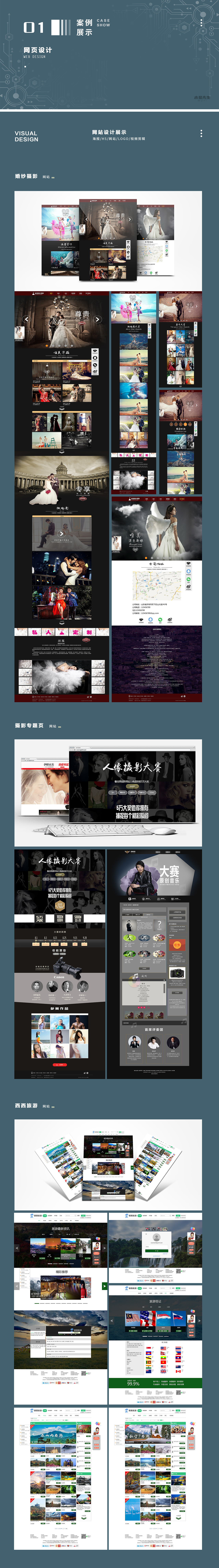 作品集（圖ZMjY4NTY1Nzg0） - 其他平面 - 站酷設(shè)計(jì)師熊賢帥原創(chuàng)素材 - 站酷ZCOOL