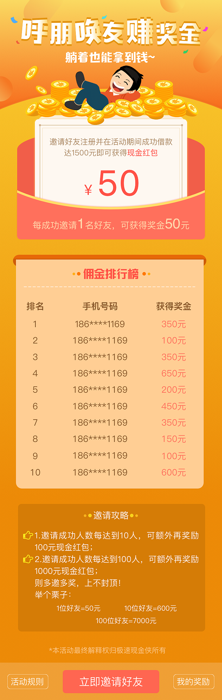 活动banner（图ZMTAwMDkxODYw） - 其他 - 站酷设计师吉米阳光原创素材 - 站酷ZCOOL
