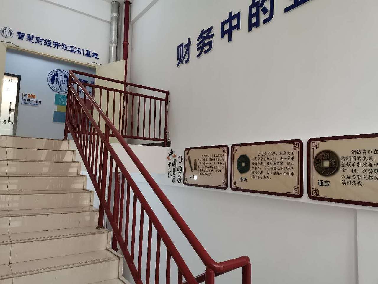 财经系室内立体文化墙（图ZMjAyODE2OTgw） - 展陈设计 - 站酷设计师思远格致原创素材 - 站酷ZCOOL