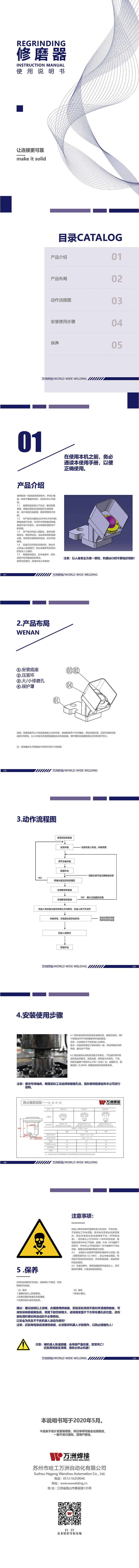 包装,平面  UI