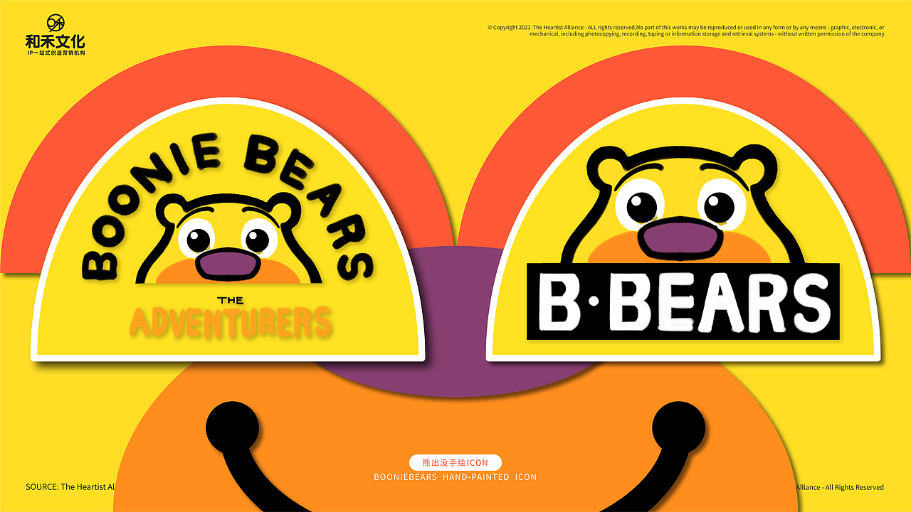 华强方特熊出没IP风格化图库延展-和禾文化（图ZMjY1OTYzODY0） - 商业插画 - 站酷设计师和禾文化原创素材 - 站酷ZCOOL