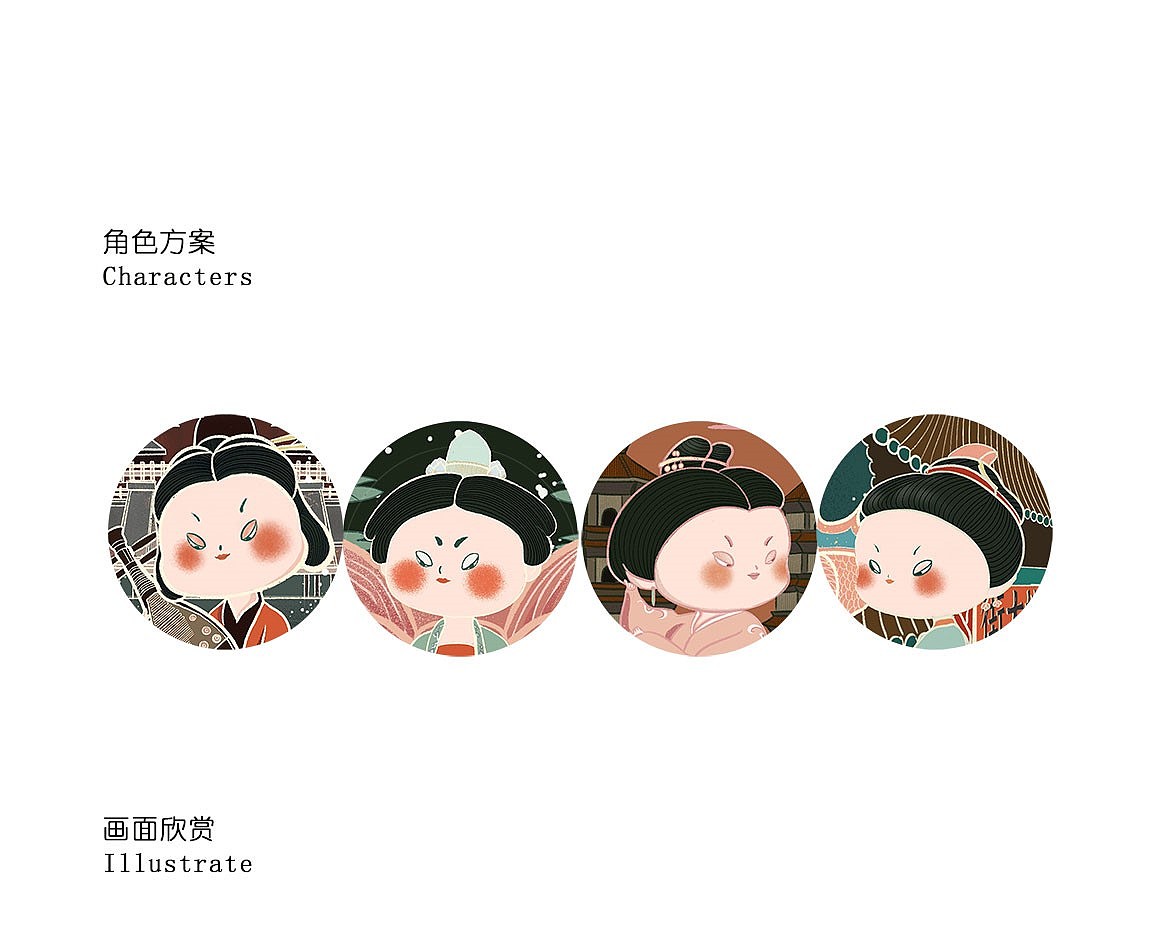 【插画】吾镜文化活动周边|明信片（图ZMjc5MDI2NjE2） - 商业插画 - 站酷设计师山毛榉老树原创素材 - 站酷ZCOOL