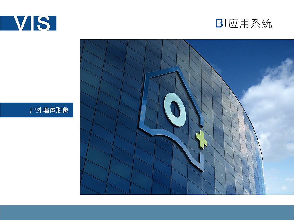 生活家居VIS品牌视觉形象设计（图ZNjU3NDcyMzY=） - 品牌 - 站酷设计师李特well原创素材 - 站酷ZCOOL