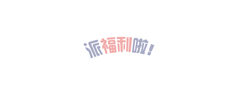 微信长图/房产税/地税类型/动画效果（图ZOTkyNzAwOTI=） - 运营设计 - 站酷设计师cherylhsh原创素材 - 站酷ZCOOL