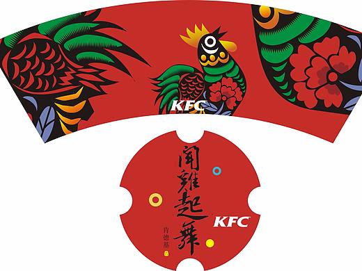 肯德基聞雞起舞全家桶包裝（個(gè)人主頁(yè)-ZMjg0NjUyMDA=） - 包裝 - 站酷設(shè)計(jì)師兔子威武原創(chuàng)素材 - 站酷ZCOOL