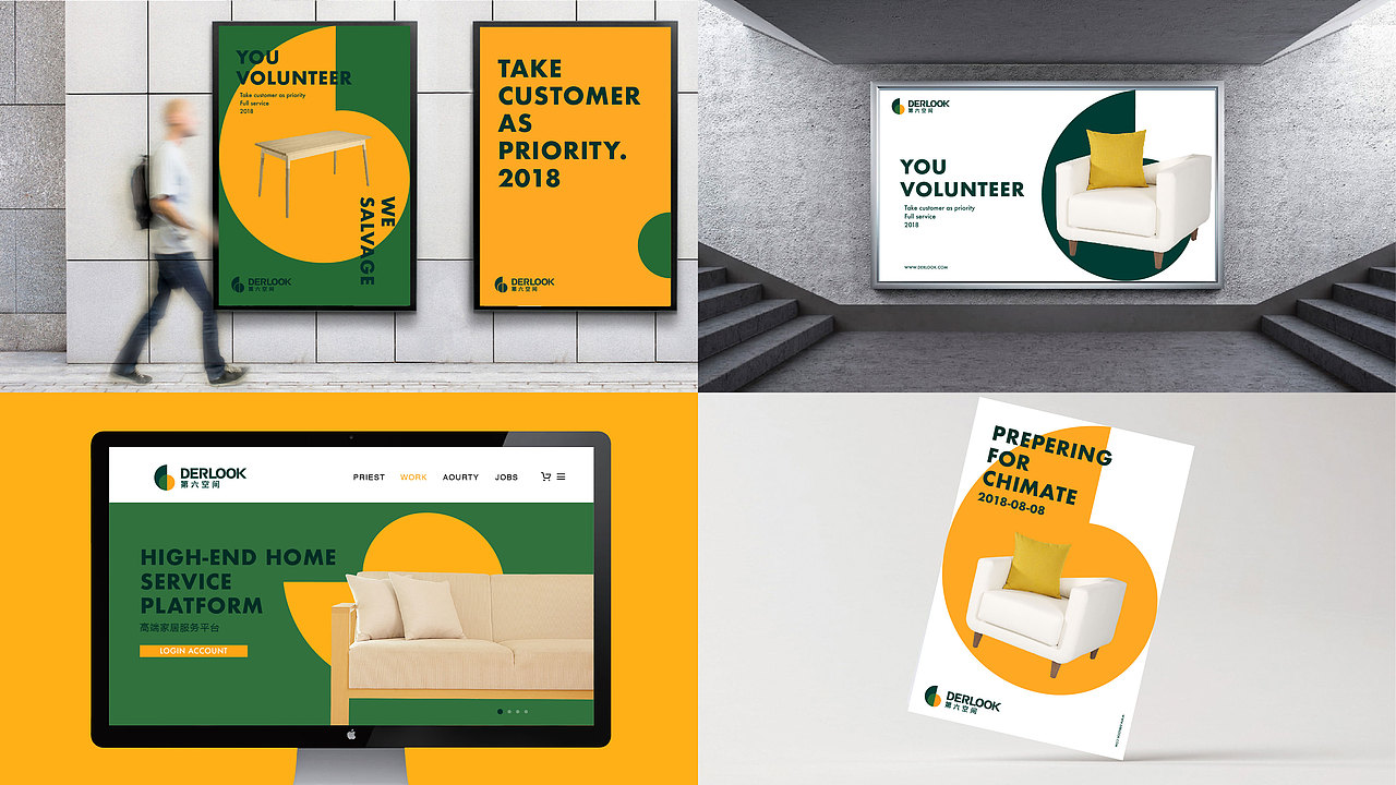 我的简历&作品集