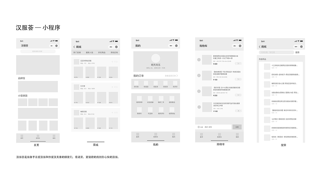 小程序（图ZMjI1ODU5NjQw） - 软件界面 - 站酷设计师十月星河原创素材 - 站酷ZCOOL