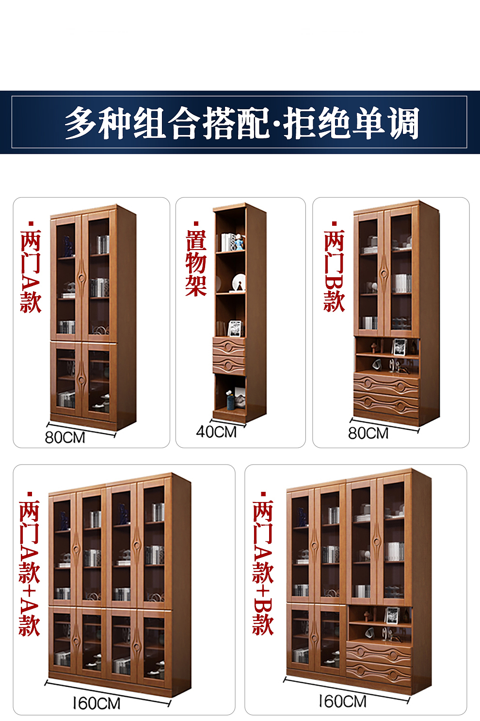 书柜详情（图ZMjQ2NDY3NTEy） - 电商 - 站酷设计师奶酷原创素材 - 站酷ZCOOL