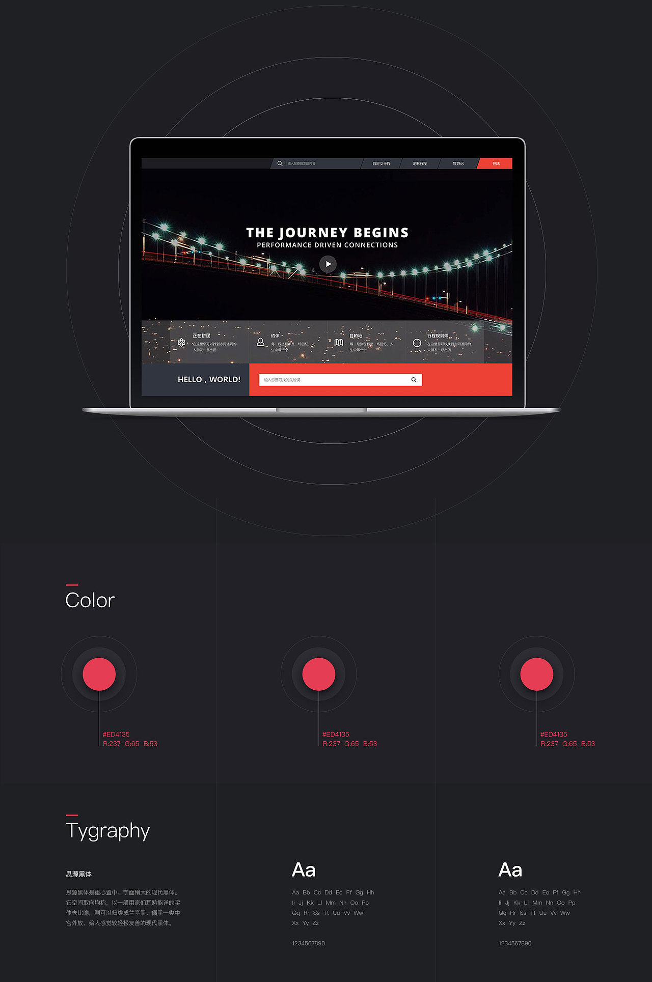 近期作品整理（图ZNzI1Mzk1MTY=） - APP界面 - 站酷设计师待十禾原创素材 - 站酷ZCOOL