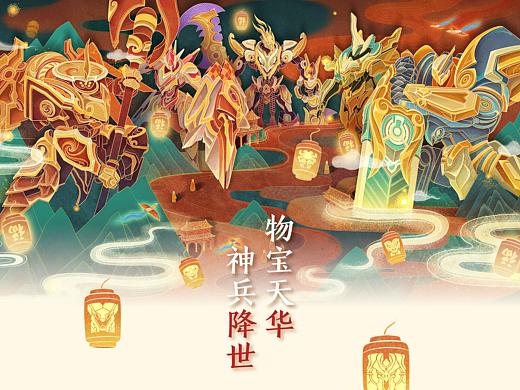 物宝天华【神兵降世】英雄联盟新年插画