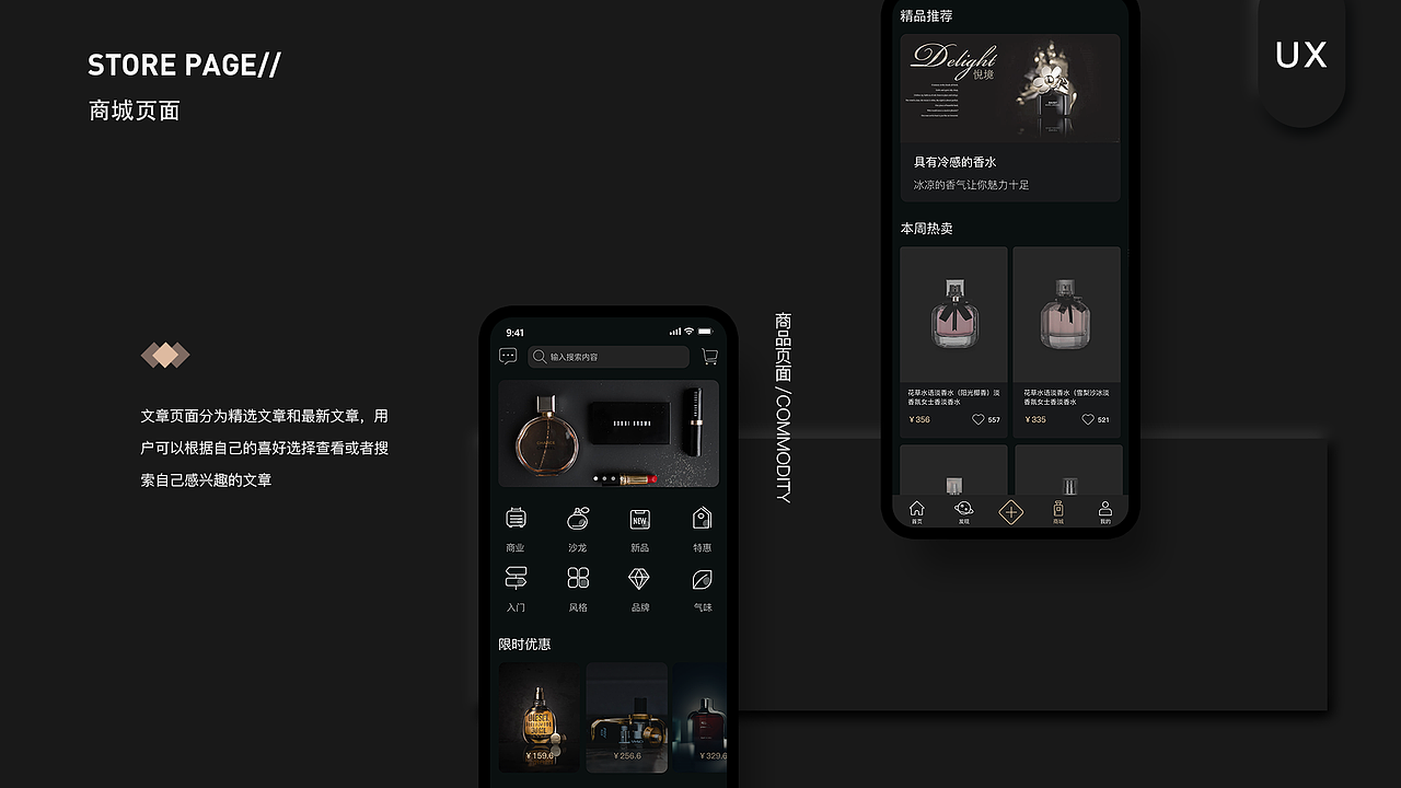 2018-2020年部分作品集（图ZMjM1NjA0NjY0） - APP界面 - 站酷设计师我不是晓凡同学原创素材 - 站酷ZCOOL