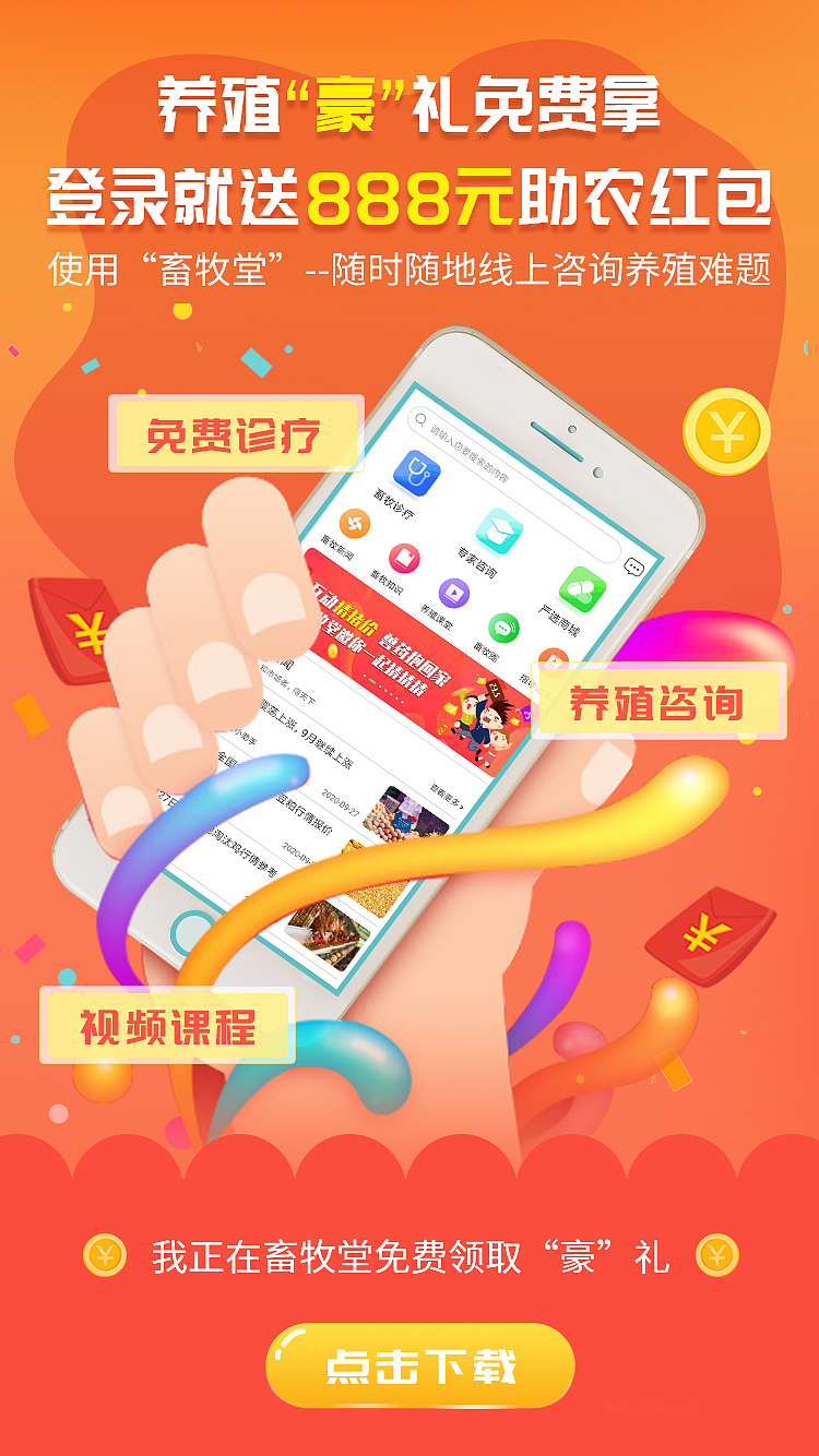 运营海报（图ZMjU3NTYxNDg4） - 海报 - 站酷设计师深圳小仙女原创素材 - 站酷ZCOOL