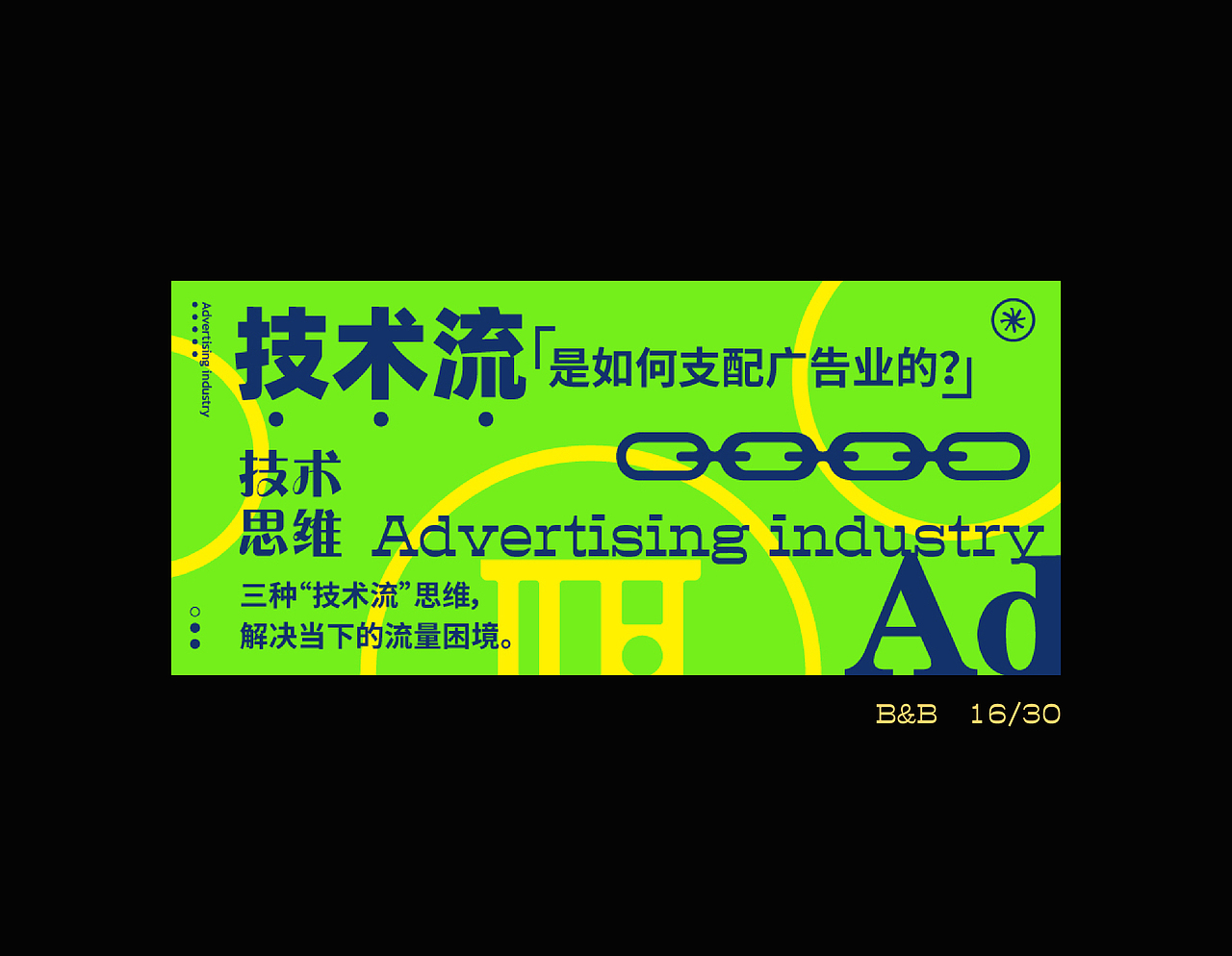 网站封面海报精选（图ZMjU3OTIyNzQw） - 海报 - 站酷设计师博与博原创素材 - 站酷ZCOOL