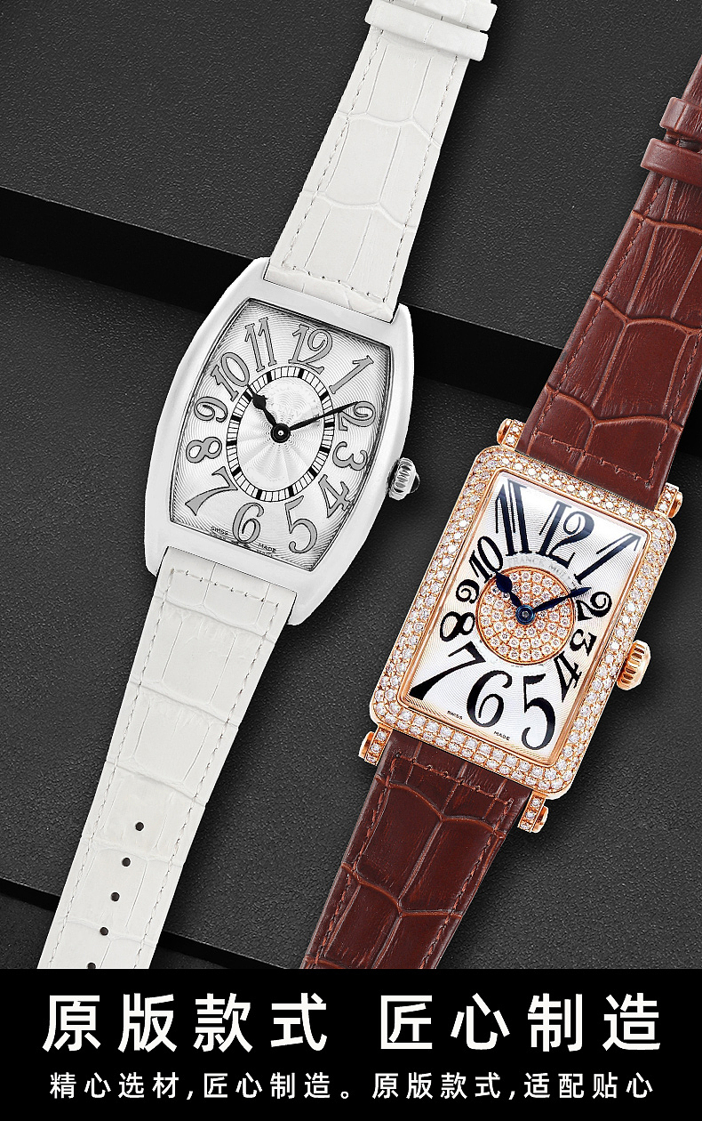 真皮表带（图ZMjYxOTMyMjQ0） - 其他 - 站酷设计师张少的纸原创素材 - 站酷ZCOOL