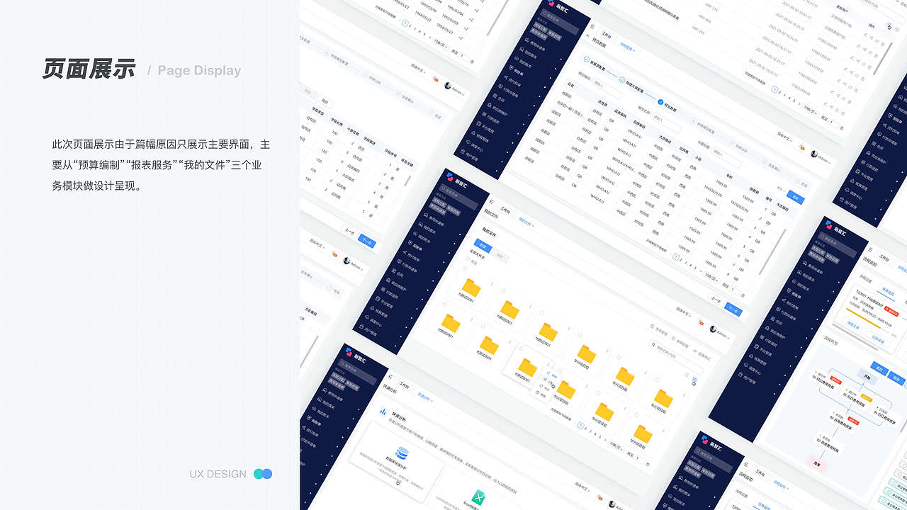 2020-2022年作品集（图ZMjkxMDI3NDg4） - 软件界面 - 站酷设计师久屿原创素材 - 站酷ZCOOL