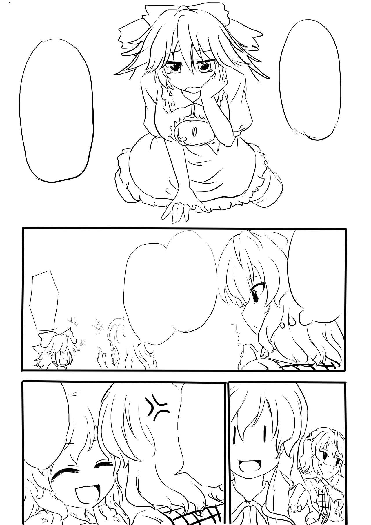 2012年的部分漫画