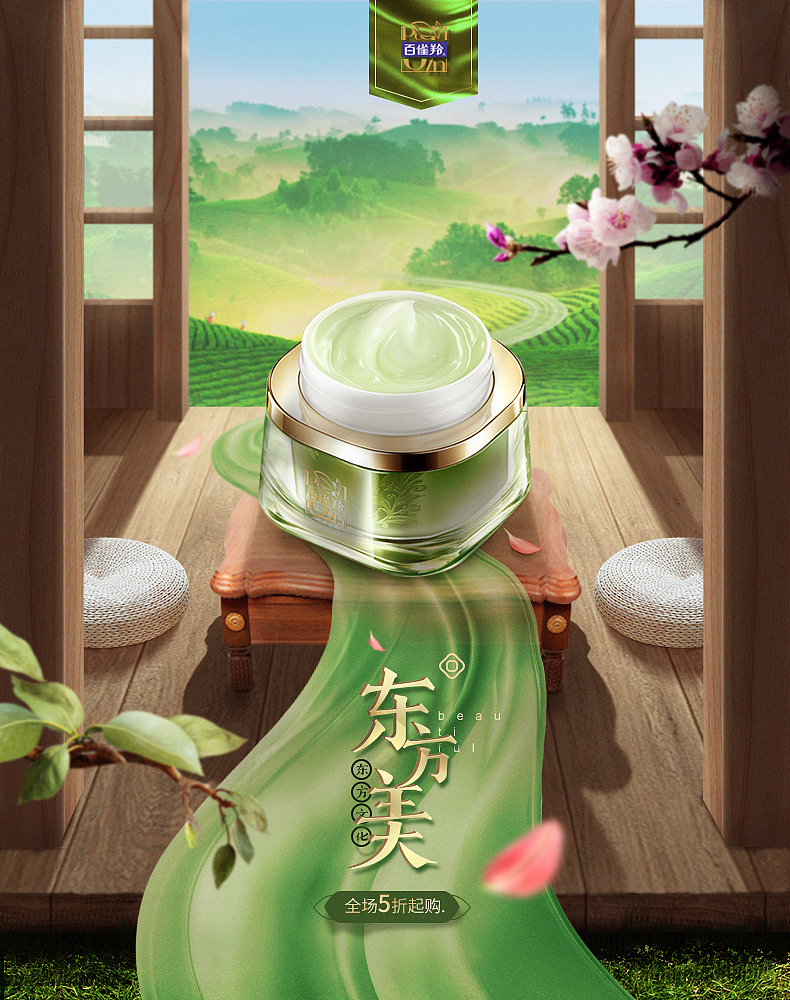 近期练习（图ZMTcwMTc4MzA4） - 海报 - 站酷设计师包子是包子原创素材 - 站酷ZCOOL