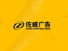 淘寶店鋪設計規(guī)劃