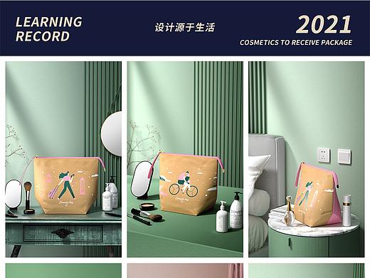 C4D产品渲染