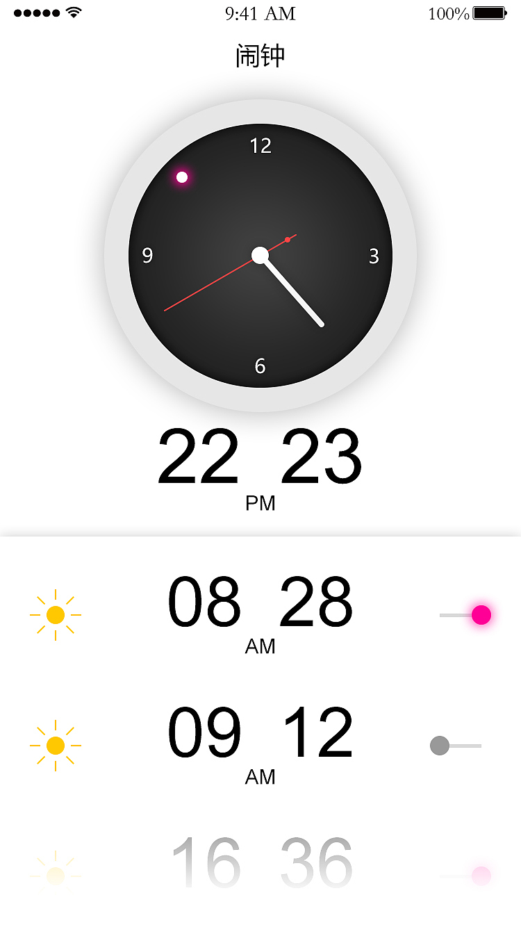闹钟简约（图ZNzg0MTg1ODg=） - APP界面 - 站酷设计师LaiMJ原创素材 - 站酷ZCOOL