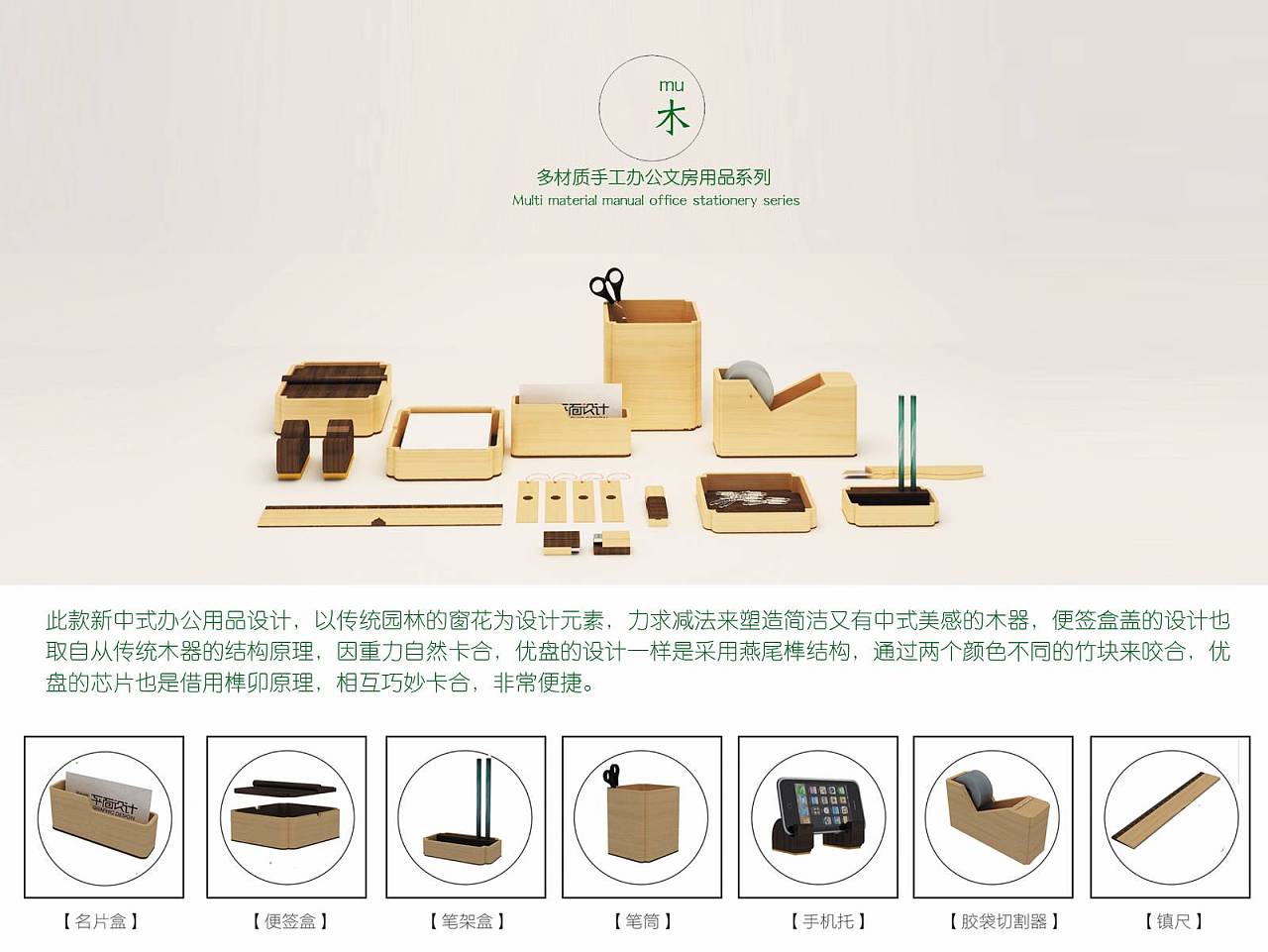 和文化品质,造型简洁,功能齐全,适合作为旅游纪念品或文创礼品推广