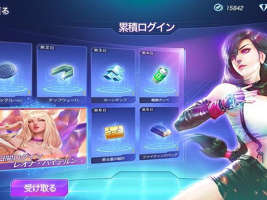 新时代对决