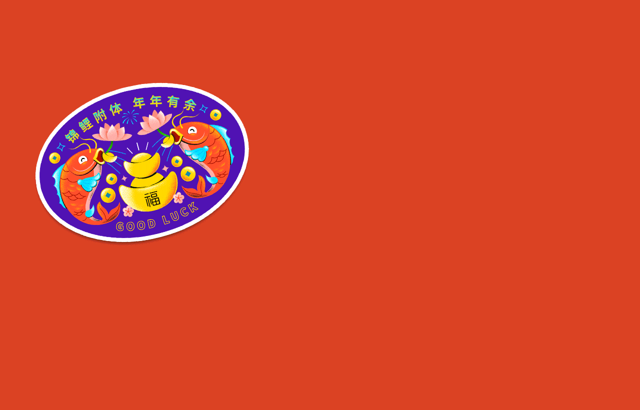 SA9527-财神到 & 五路财神齐祝福