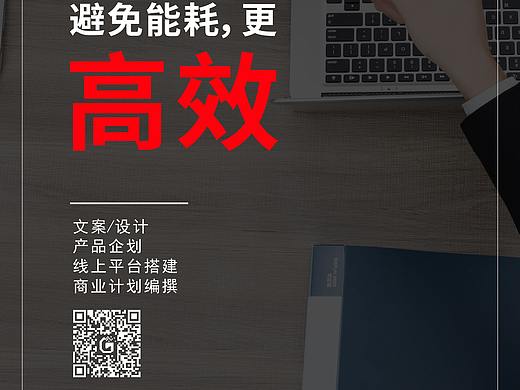 接文案设计外包，企划部外包，文案策划、品牌策划、VI设计外包